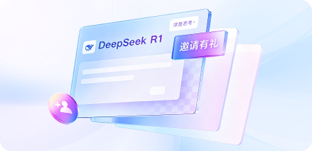 全场景技术支持示意